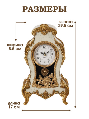 Часы настольные декоративные (1xАА н/п), L17 W8,5 H29,5 см фото 2