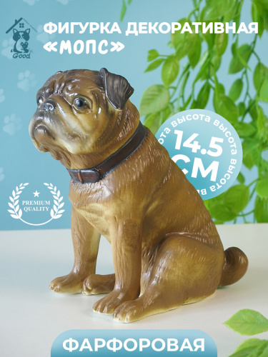 Фигурка декоративная "Мопс", L14 W8 H14,5 см