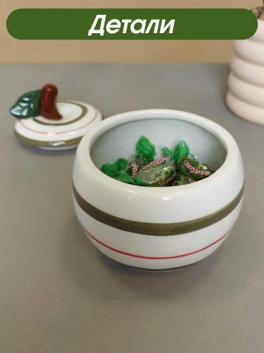 Конфетница "Яблоко", 315 мл, L10 W10 H11 см фото 5