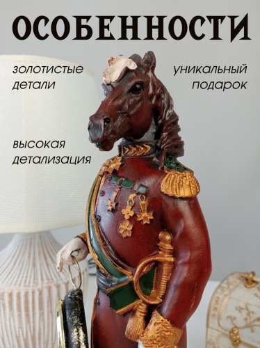 Фигурка декоративная "Лошадь" с часами D5см, (LR44x1), L10,5 W8 H31,5 см фото 5