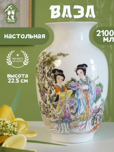 Ваза, 2200 мл, L13 W13 H22,5 см