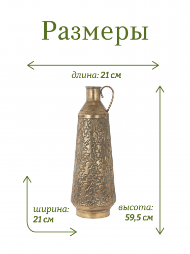 Ваза для искусственных цветов, L21 W21 H59,5 см фото 2