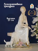 Фигурка декоративная "Девушка", L18 W14 H27 см