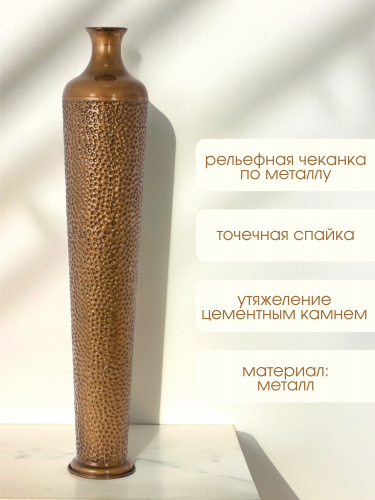 Ваза для искусственных цветов, L16,5 W16,5 H87,5 см фото 3