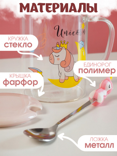 Кружка с крышкой и ложкой 450 мл, L8 W8 H11 см фото 3