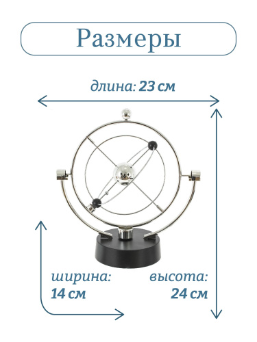 Антистресс (4xAAA н/п), L23 W14 H24 см фото 2 Антистресс (4xAAA н/п), L23 W14 H24 см фото 2