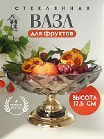 Ваза для фруктов, L31 W31 H17,5 см
