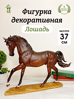Фигурка декоративная "Лошадь", L48,5 W17 H37 см
