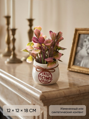 Цветочная композиция, L12 W12 H18 см фото 4