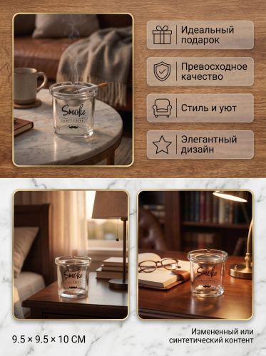 Пепельница, L9,5 W9,5 H10 см фото 3