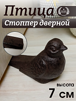 Стоппер дверной "Птица", L13 W5 H7 см