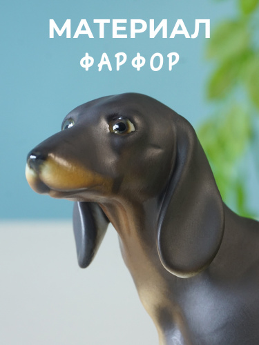Фигурка декоративная "Такса", L15 W6,5 H10 см фото 3
