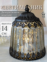 Светильник декоративный (2xААА н/п), L105 W10,5 H14 см