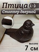Стоппер дверной "Птица", L13 W5 H7 см