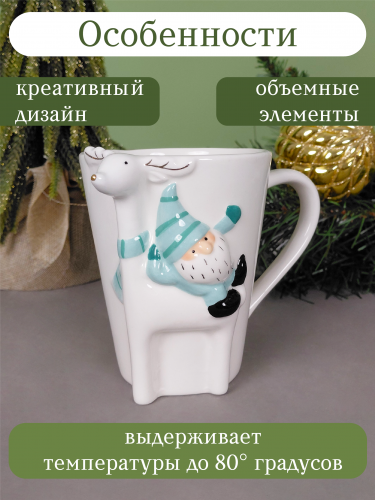 Кружка "Гном", 400 мл, L14 W10 H11 см фото 4