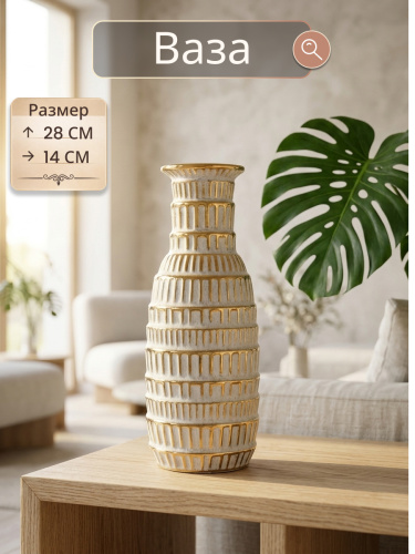 Ваза, 2900 мл, L14 W14 H35 см фото 7