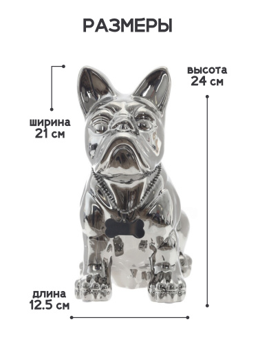 Фигурка декоративная "Собака", L12,5 W21 H24 см фото 2