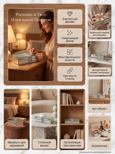 Шкатулка, L25,5 W10,5 H6,5 см фото 2