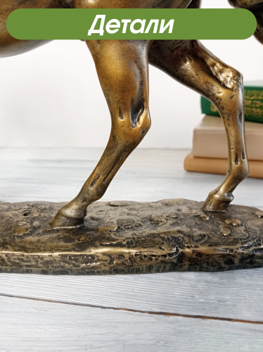 Фигурка декоративная "Лошадь", L32 W7,5 H24,5 см фото 5 Фигурка декоративная "Лошадь", L32 W7,5 H24,5 см фото 5