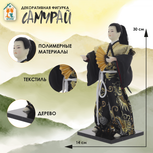 Фигурка декоративная "Самурай", L14 W12,5 H30 см