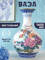 Ваза, 1700 мл, L14 W14 H24 см