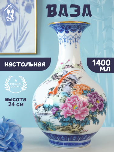 Ваза, 1700 мл, L14 W14 H24 см