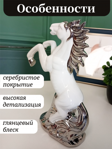 Фигурка декоративная "Лошадь", L14,5 W6 H20,5 см фото 4