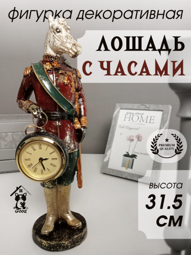 Фигурка декоративная "Лошадь" с часами D5см, (LR44x1), L10,5 W8 H31,5 см
