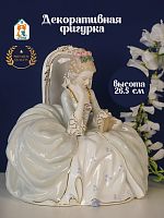Фигурка декоративная "Леди", L18,5 W14 H26,5 см