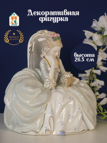 Фигурка декоративная "Леди", L18,5 W14 H26,5 см