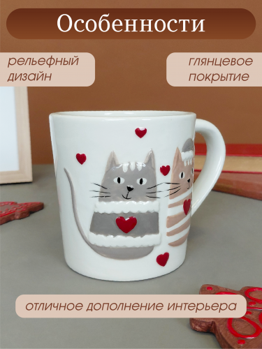 Кружка "Кошечки", 400 мл, L13 W9,5 H9,5 см фото 4