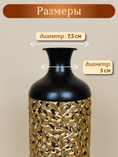 Ваза для искусственных цветов, L14,5 W14,5 H63 см фото 3