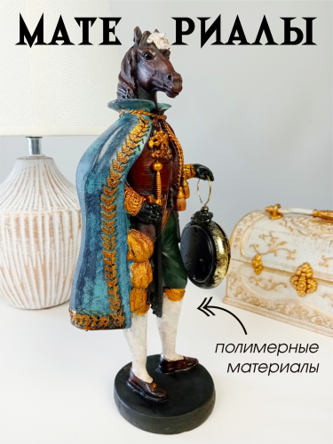 Фигурка декоративная "Лошадь" с часами D4см, (LR44x1), L12 W7,5 H24,5 см фото 3
