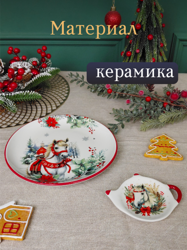 Набор посуды "Новогодний" (3 предмета) фото 8