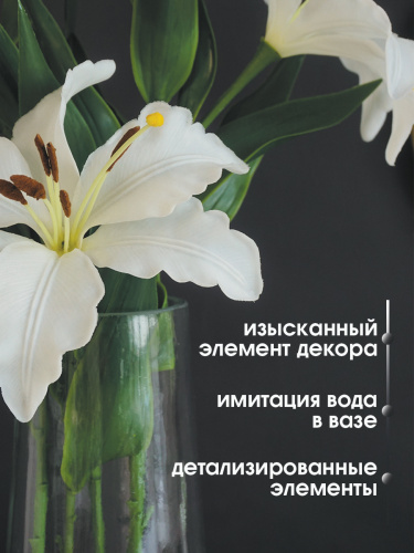 Цветочная композиция "Лилии", L14 W14 H50 см фото 4