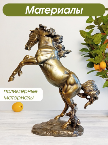 Фигурка декоративная "Лошадь", L39 W11,5 H45,5 см фото 3