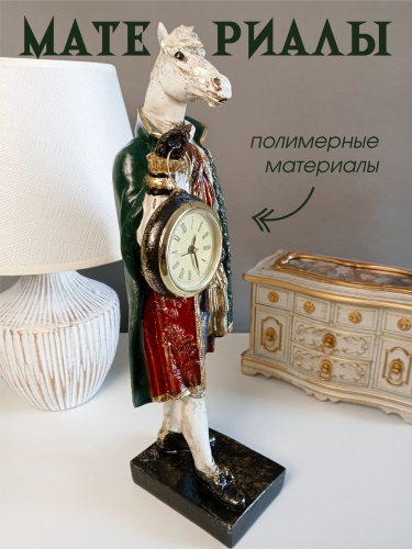 Фигурка декоративная "Лошадь" с часами D5см, (LR44x1), L11,5 W11 H36 см фото 4