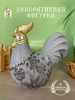 Фигурка декоративная "Петух", L17,5 W7,5 H19,5 см