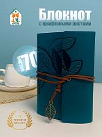 Блокнот, L10 W5 H14,5 см
