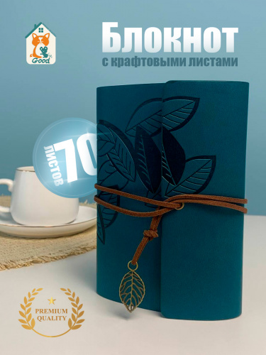 Блокнот, L10 W5 H14,5 см