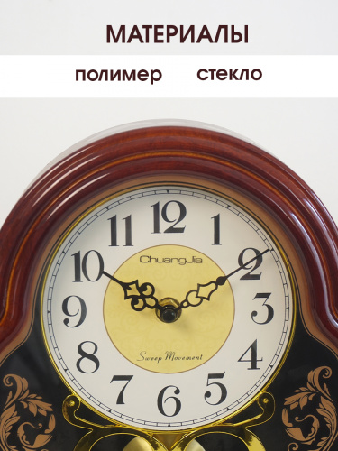 Часы настольные декоративные (1xАА н/п), L25 W6,5 H26 см фото 3