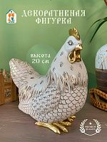 Фигурка декоративная "Курица", L20 W11 H20 см