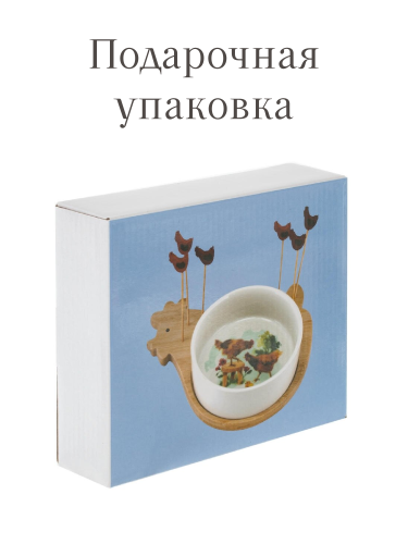 Подставка для закусок, 160 мл, L17 W17 H11 см фото 5