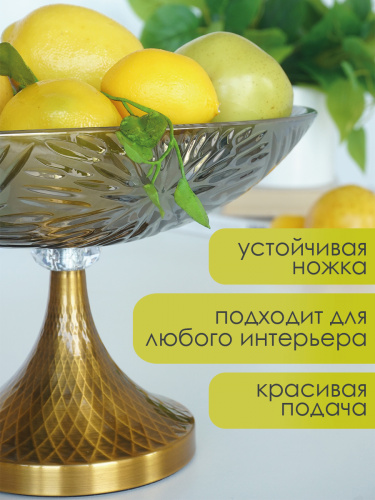 Ваза для фруктов, L31 W17,5 H17,5 см фото 4