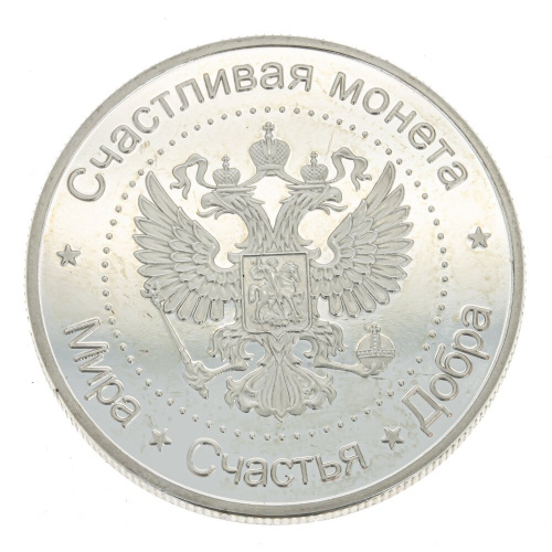 Изделие декоративное "Монета", L4 W0,3 H4 см фото 2