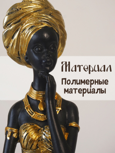 Фигурка декоративная "Африканка", L7,5 W7,5 H38,5 см фото 3
