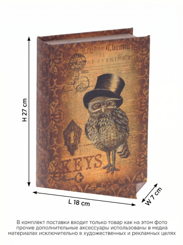 Шкатулка-книга с кодовым замком, L18 W7 H27 см фото 2 Шкатулка-книга с кодовым замком, L18 W7 H27 см фото 2