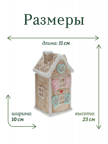 Конфетница "Пряник", 1000 мл, L11 W10 H23 см фото 2