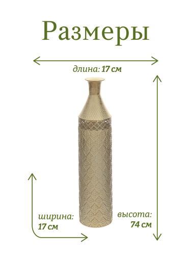 Ваза для искусственных цветов, 14000 мл, L16 W16 H74 см фото 2