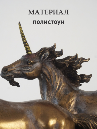 Фигурка декоративная "Единороги", H29 см фото 3